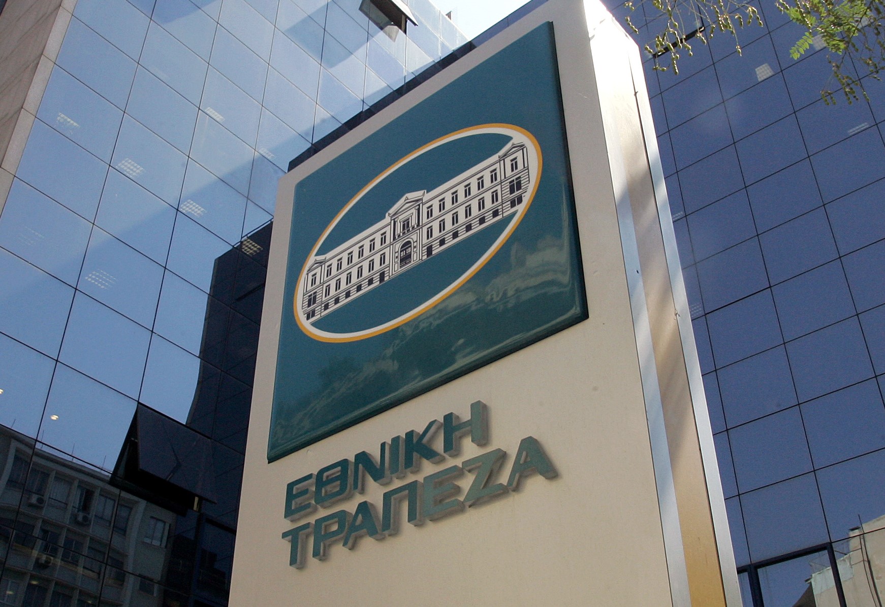 Άποψη υποκαταστήματος της Εθνικής Τράπεζας στο κέντρο της Αθήνας, την Τετάρτη 8 Σεπτέμβρη 2010. ΑΠΕ-ΜΠΕ/ΣΥΜΕΛΑ ΠΑΝΤΖΑΡΤΖΗ